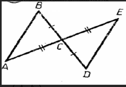 1.на рисунке BC=CD, AC=CE. Докажите, что DBCA = DDCE .​