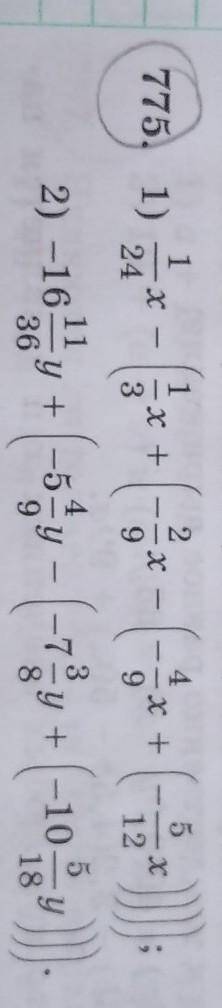 1 1775. 1)2-X94·xt924x123411 y +2) -16++-5gy363-yt +-10-y18​