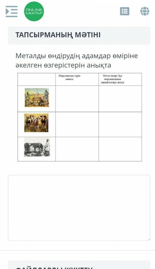 помагите тест у меня на 100 процентов должно быть правильно я незнаю чо писать туда