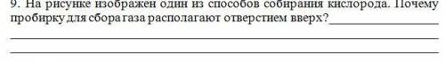 Cуммативное оценивания за 2 четверть по предмету «Химия» это продолжение