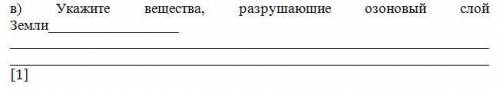 Cуммативное оценивания за 2 четверть по предмету «Химия» это продолжение