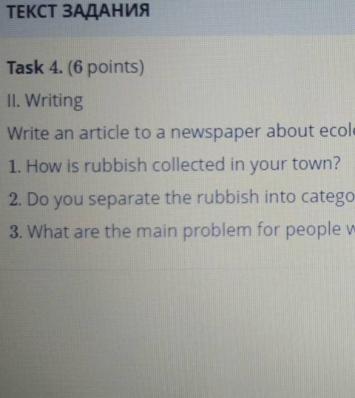 task 4. (6 points) ii. writing write an article to a newspaper about the ecological situation in you