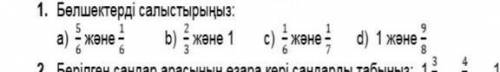 Кто ришить подписка и назову его ИЛИ ЕЕ КРАСАВА УМНИЧКА​