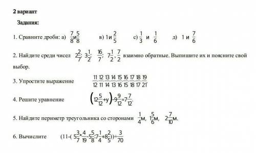 НУЖНО С РЕШЕНИЕМ СДЕЛАТЬ ​