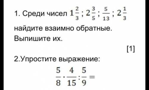 с сочем за правильные ответы​