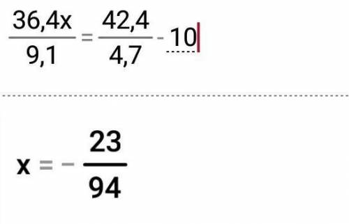 Решите уровнения: 36,4х/9,1=42,4/4,7-10