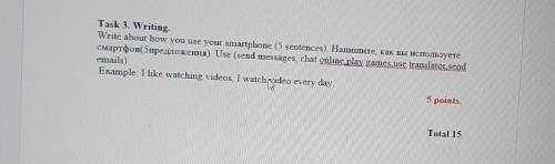 Write about how you use your smartphone (5 sentences). Напишите, как вы используете смартфон(5предло
