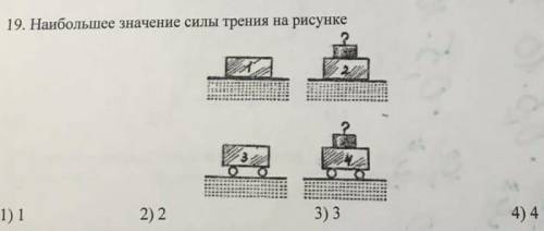 Выбери оДин правильный ответ