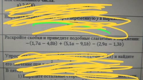 Мой последние улетают ну только одно задание У МЕНЯ СОЧ УМАЛЯЮЮЮ ОТВЕТЬТЕ ДАЙТЕ ОТВЕТ