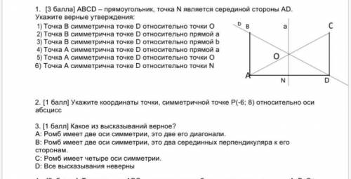 нужно сделать два задания 1 и 2 нужно подробное объяснение толь ненужно писать всякие глупости