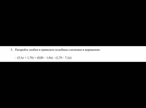 ток правильно умоляю у меня соч надо