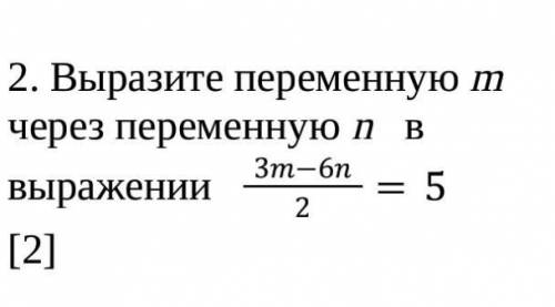 Выразите переменную m через переменную n в выражении нужен (только можете записать так что бы было п