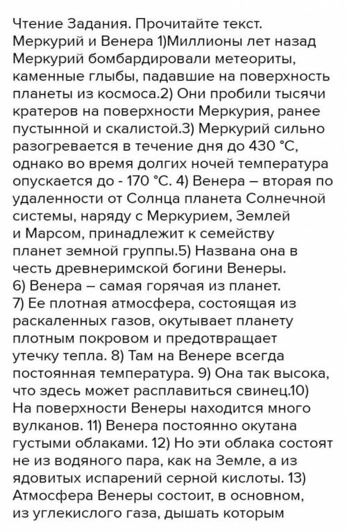 УМНЫХ Задание 5. Найдит и выпишите предложение с обособленным уточняющим обстоятельством места, подч