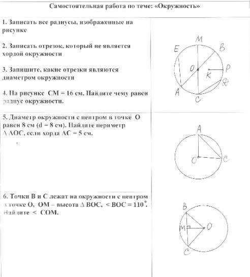 4,5,6 задания надо выполнить