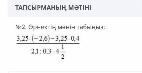 нужна на сеогдня и подписку потом лучший ответ