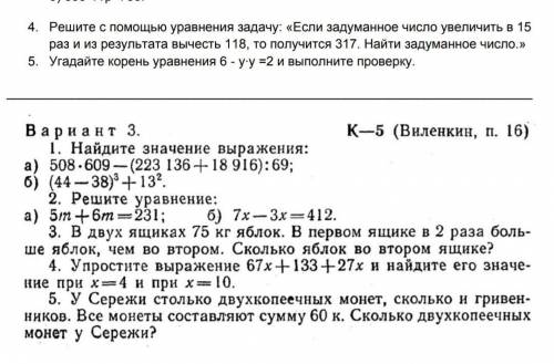 важно умоляю через 1час она уже не принимает сделайте скиньте умоляю ((​