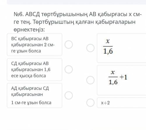 нужно н сегодня и лучший ответ и еще подписку