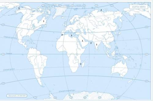 Какие части Мирового океана отмечены на контурной карте цифрами 1,2 и 3
