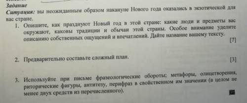 честно не обману только МЕН но каракули не отправляйте ведь я сейчас потеряю это мне не легко! Пойми