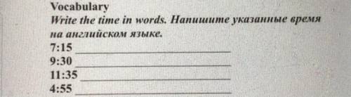 НЕ ПИШИТЕ ЕСЛИ НЕ ЗНАЙТЕ ! СОЧ