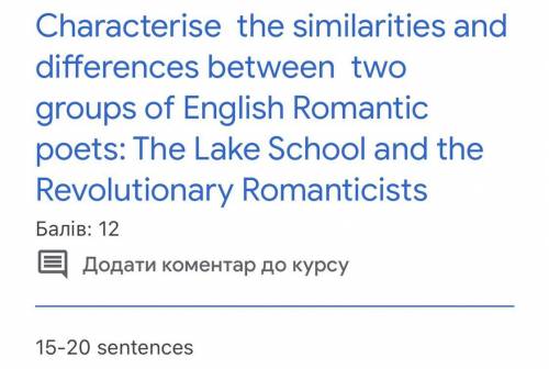 ❤️❤️❤️❤️❤️❤️❤️❤️Characterise the similarities and differences between two groups of EnglishRomantic