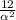 \frac{12}{ \alpha {}^{2} }