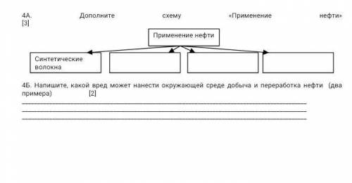 сделать сочтам ДВА задания