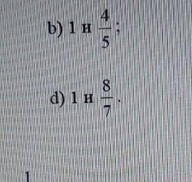 Помагите у меня соч. тут надо сровнять дроби​
