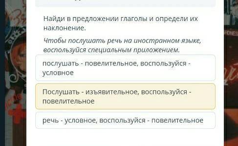 на фото задание . задание вроде не сложное , но мне лень и я не чего не знаю . отмечен ответ случайн