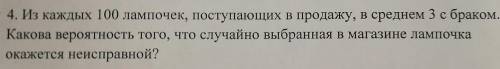 ДО КОНЦА УРОКА 20 МИНУТ УМОЛЯЮ