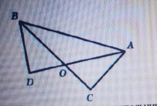 Задание 1 Решите задачуНа рисунке уголDAC= уголDBC, OA=BO. Докажите что уголС= уголD и AC=BD. ​