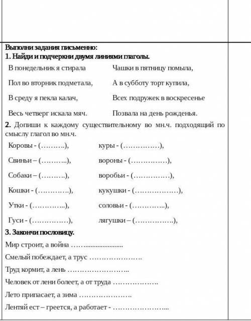 ЕСЛИ МОЖЕТЕ ТО ВСЁ ОБМАНЕТЕ БАН ​