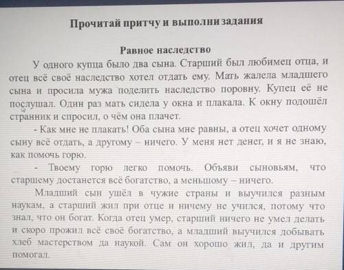 Кто тому 20 рублей на карту сейчас выложу задание сомо​