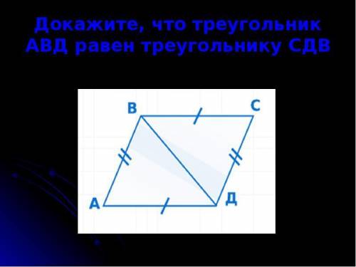 очень Дано:Доказать:Доказательство: