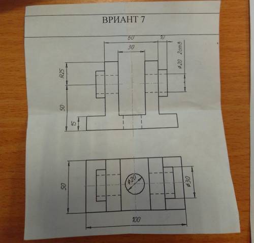 Построить третью проекцию (вид сбоку)