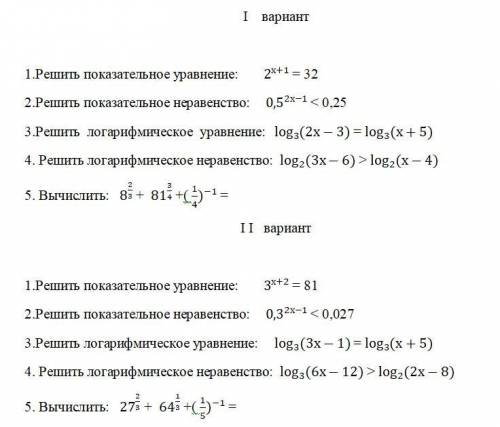 Решите вариант с объяснениями