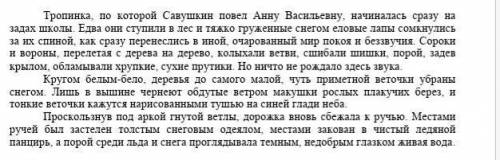 Опредилите стил текста,приведите 2 аргумента для обоснования сваей точки зрения ​