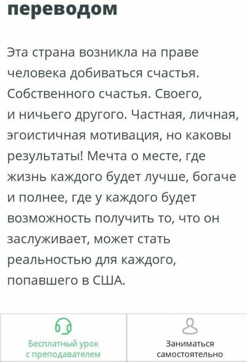 Текст на тему Вам удалось посетить одну из стран, традиции и культура которой вас давно интересовал