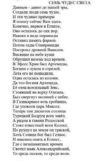 Определите стнать текста, приведите 2 аргумента для обоснованиясвоей точки зрения.​