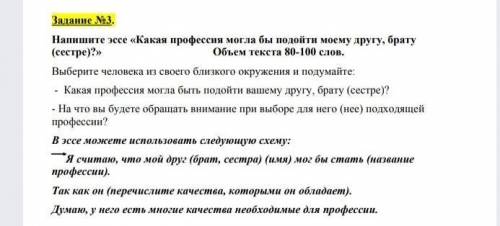 5 класс соч по русскому Кто решит на того подпишусь ​