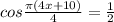 cos\frac{\pi (4x+10)}{4} =\frac{1}{2}