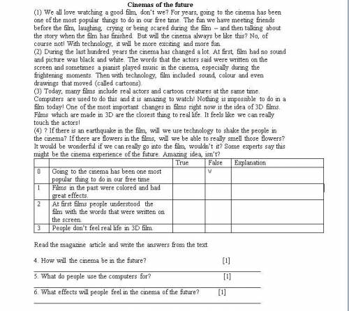 Task 1. Read the statements, decide if they are TRUE or FALSE and explain your choice.