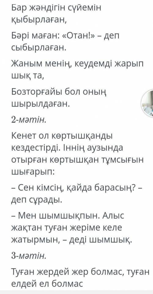 Кандаи жанр? не себепті жанр?​