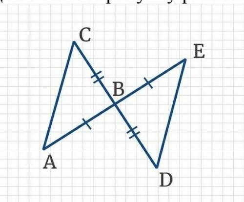 Докажите по рисунку равенство треугольника ABC и BDE ​