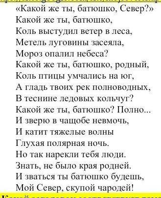 4. Найдитее сравнения , которые автор исползовал в тексте ​