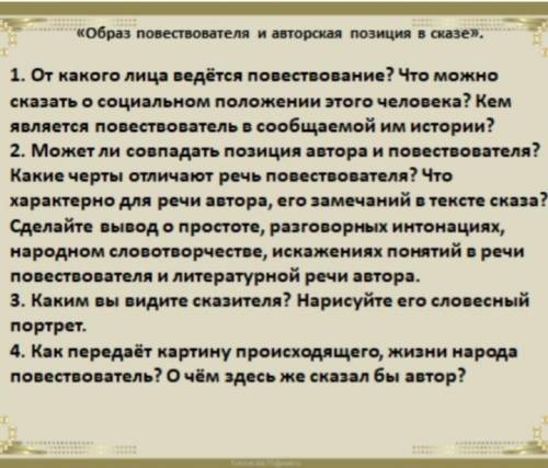 Ну своего героя, за тупые ответы БАН Кто ответит тому ещё дам✌️B-)​