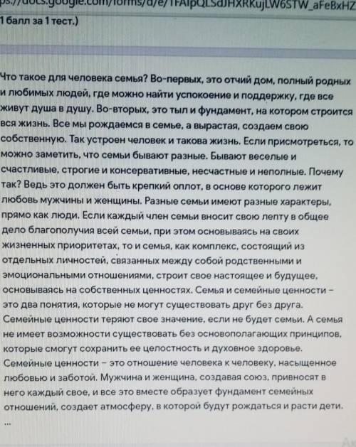 14. Определите стиль текста: ОА) научный;ОВ) официально-деловой,ОС) художественныйhOD) публицистичес