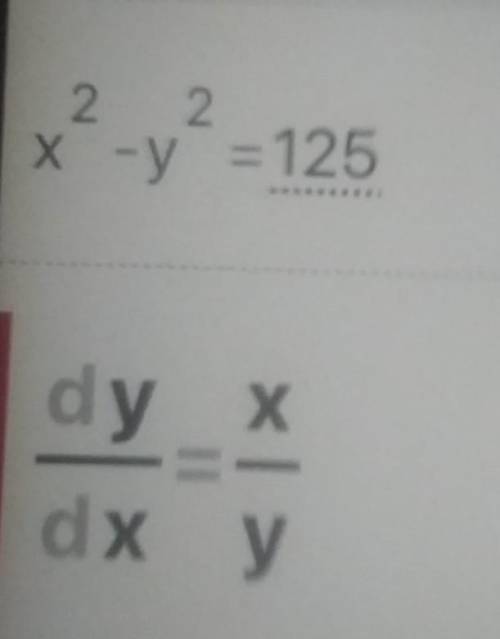 Сколько натуральных решений имеет уравнениех²-у²=125?Расписать решение​