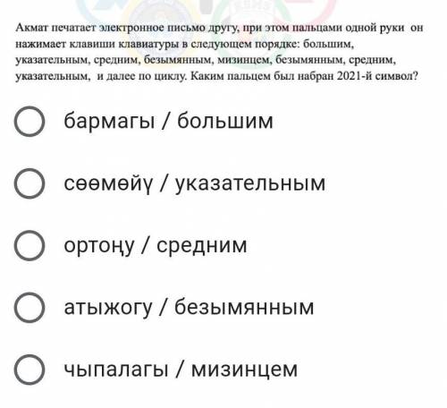 позязя, только плз отвечайте нормально​