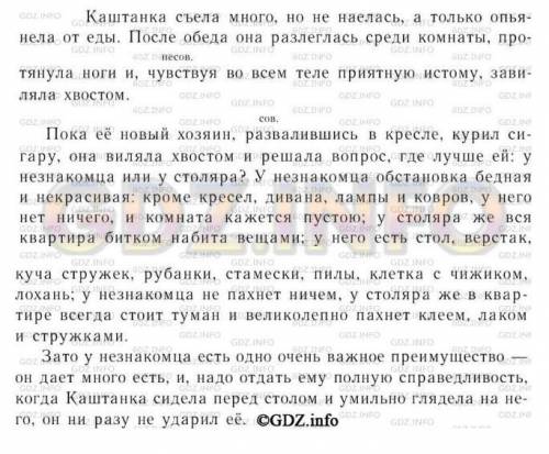 Можно в этом тексте Выделить суффиксы деепричастий, обозначить деепричастные обороты.Выполнить разбо